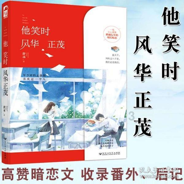 向日葵青年学会微课堂457 | 朗读人：林芸