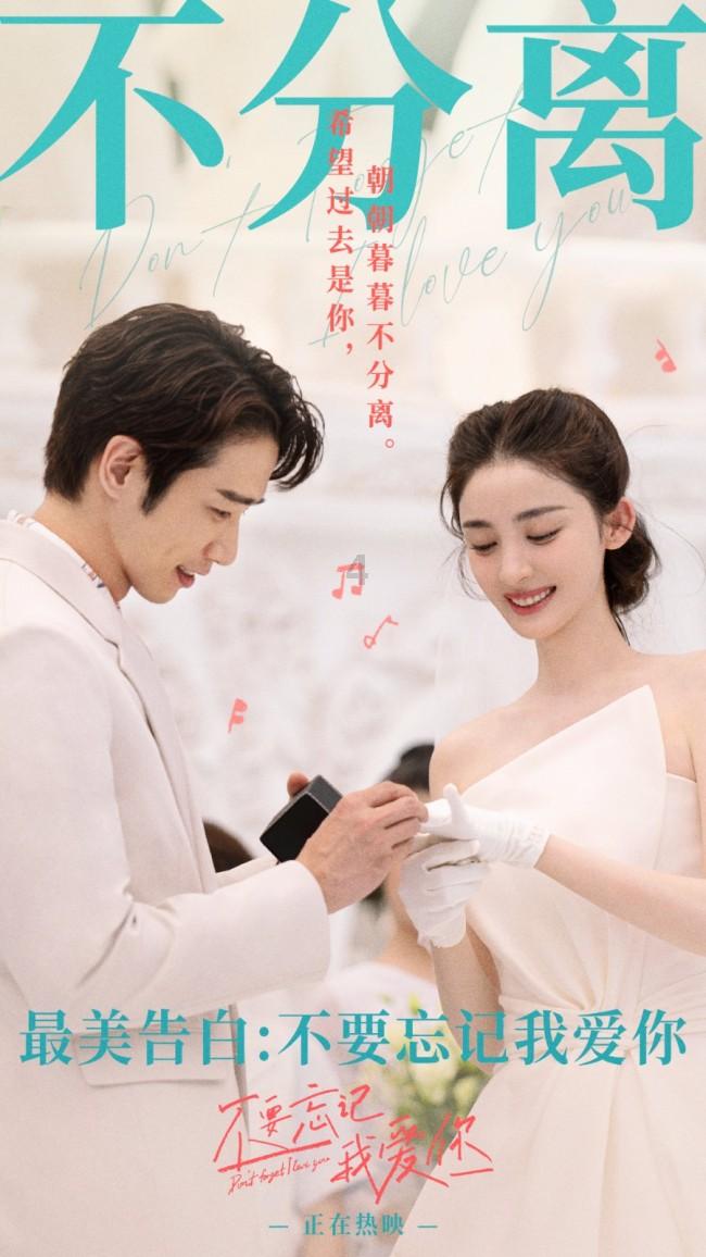 《你是我的荣耀》剧透，“乔晶晶”造型甜美，“于途”神秘感十足