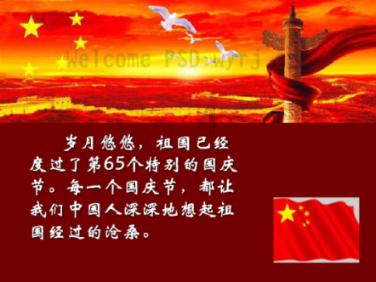 最美评选光耀来凤