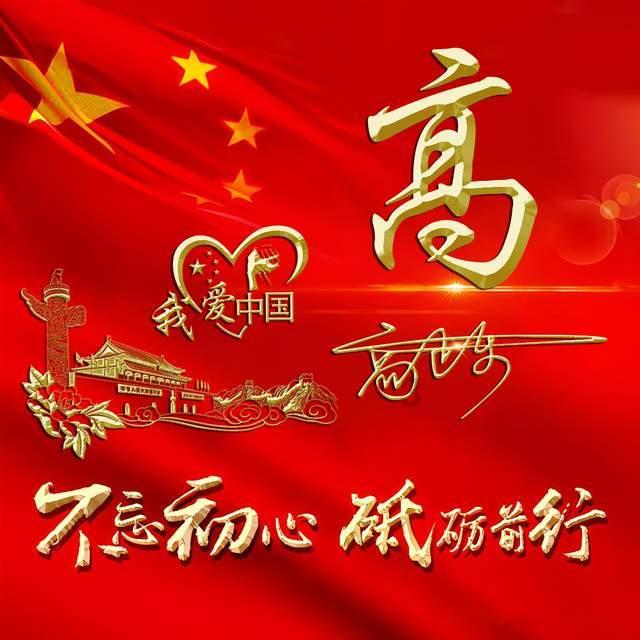 动物帮帮忙保卫家园
