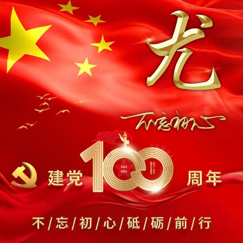 丝绸之路(敦煌)国际文化博览会官网改版升级全新上线