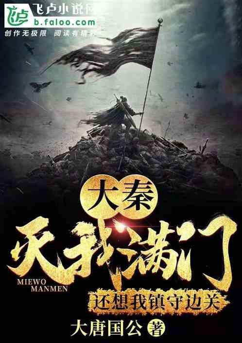 4399红莲之王