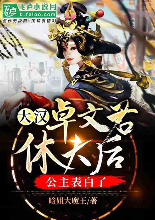 八字命理的门在“用神”找对了门才能走正确的路。“月令”就是门游戏画面