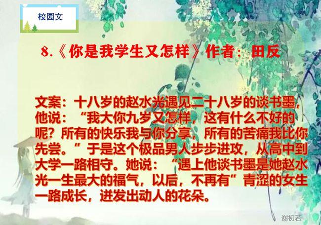 再见侯塞因！伊拉克民族英雄的两记头槌，教高傲的大和民族做人